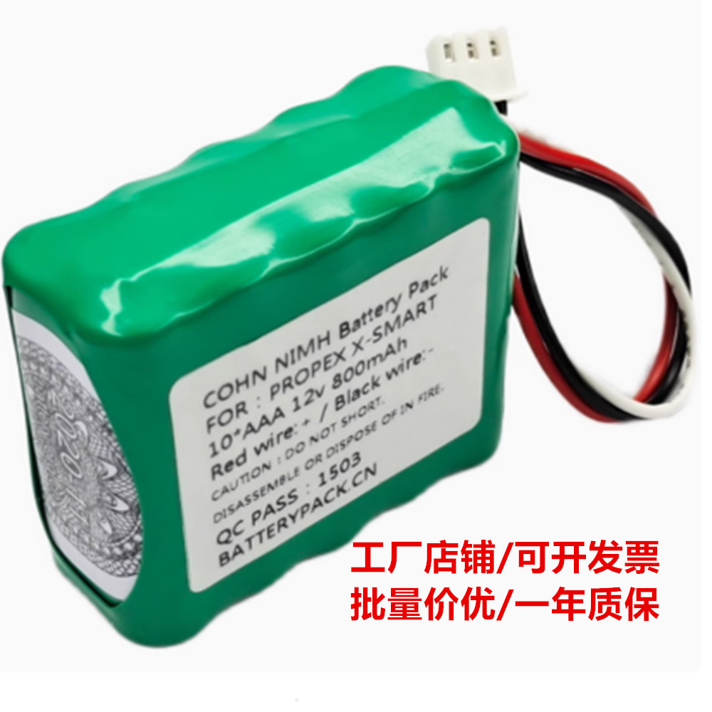 适用于登士柏PROPEX X-SMART根管机扩马达机 620mAh 可充电电池