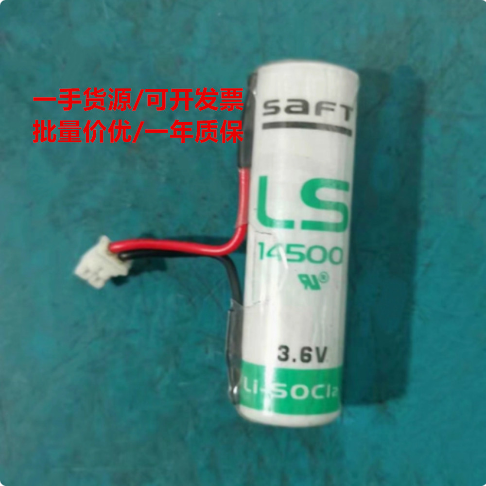 适用SATF广数系统驱动器编码器LS14500 3.6v工控 伺服绝对式电池