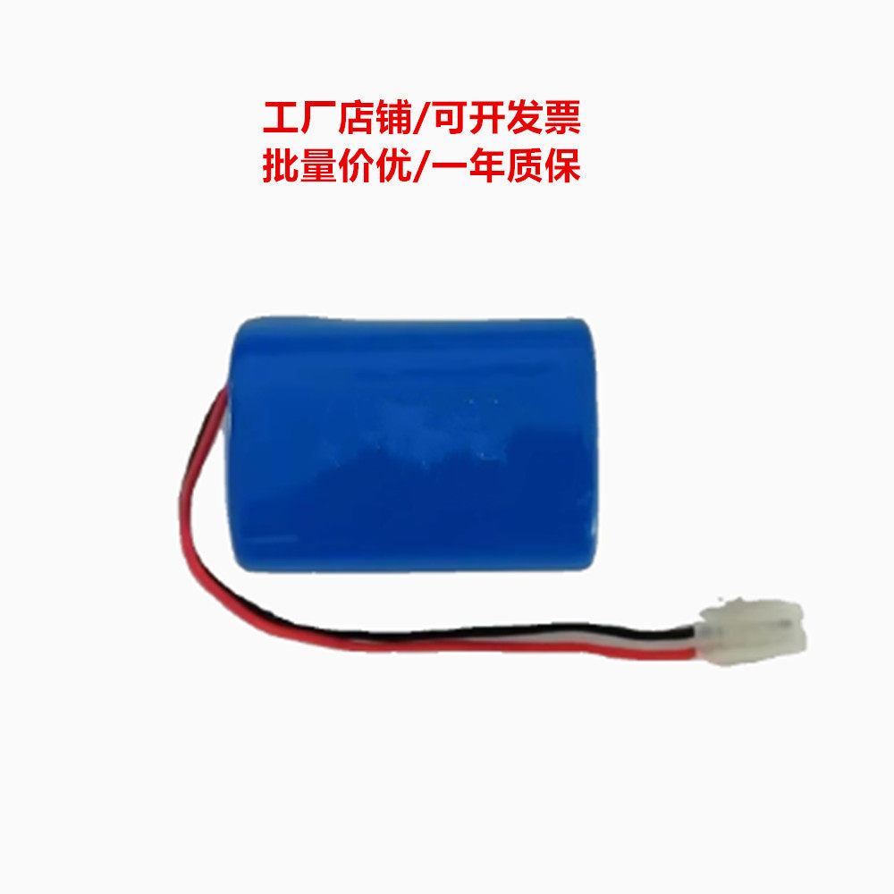 Li-ion 4500mAh(H) 7.4V 适用于部分COHN小优智能机器人锂电池