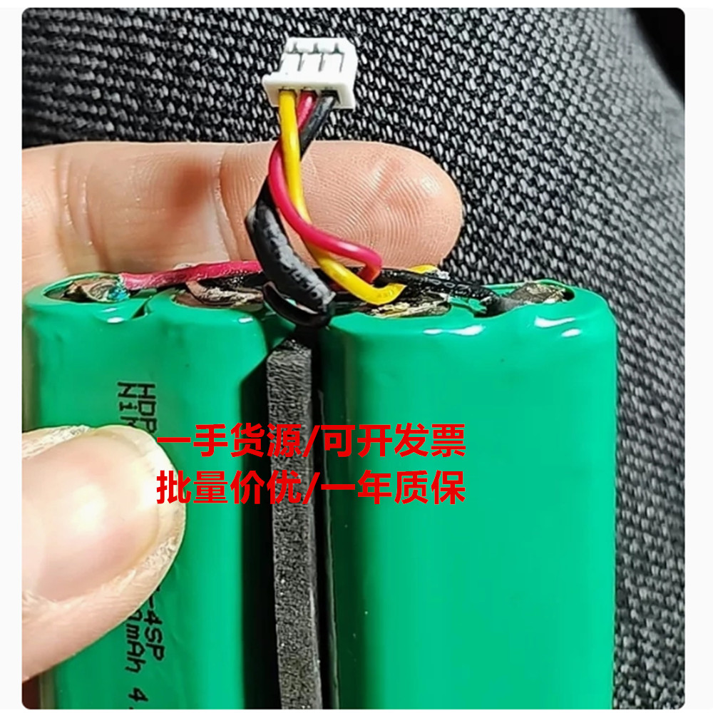 适用美国nuface mini微电流美容仪 面部紧肤美容仪 电池