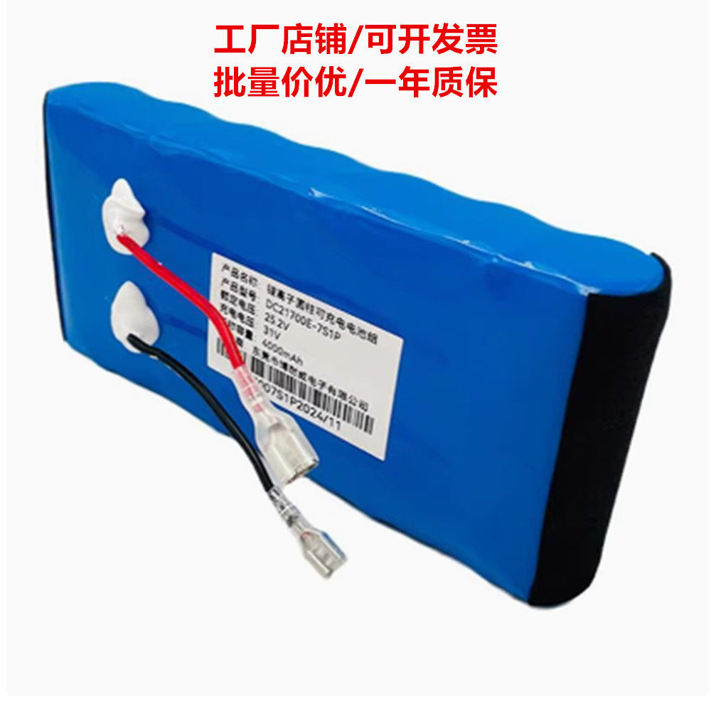 适合海尔洗地机Z8/Z9Pro/Z10-WU1/Z10ProU1/E9-ProU1锂电池25.2V
