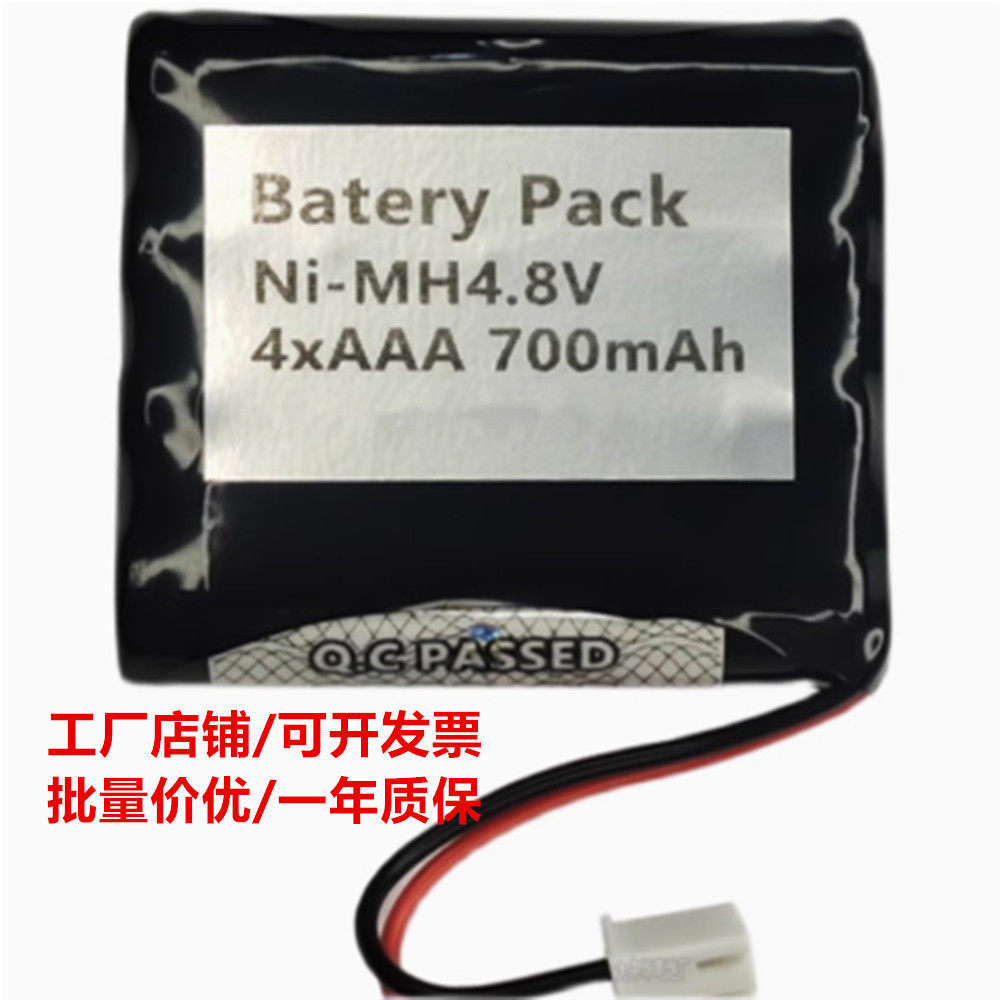 适用JH-2型 经皮黄疸检测仪电池 4.8v 700mAh AAAx4