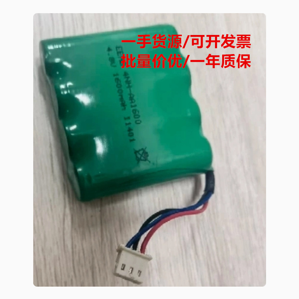 适用美国伯乐C1000触摸式热循环仪 PCR仪电池 4.8V 1600mAh电池组