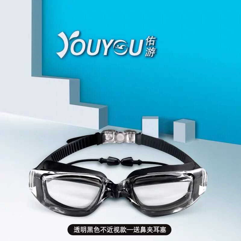 Kính bơi kính nữ có nút bịt tai và kẹp mũi mặt nạ che mắt đa năng dành cho người lớn và trẻ em bị nghẹt mũi, bảo vệ mũi và chống sương mù - Goggles