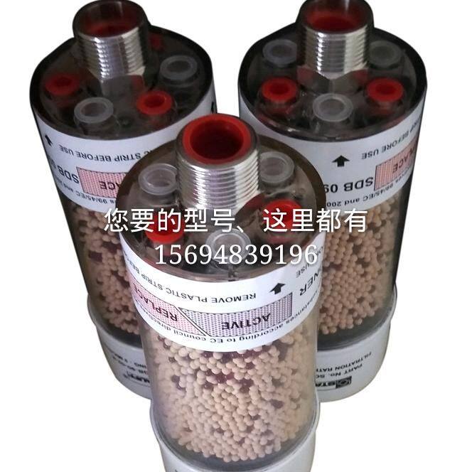 Spot West Deford power plant gear box dehumidification air filter SDB-122 2 dry silica gel breather