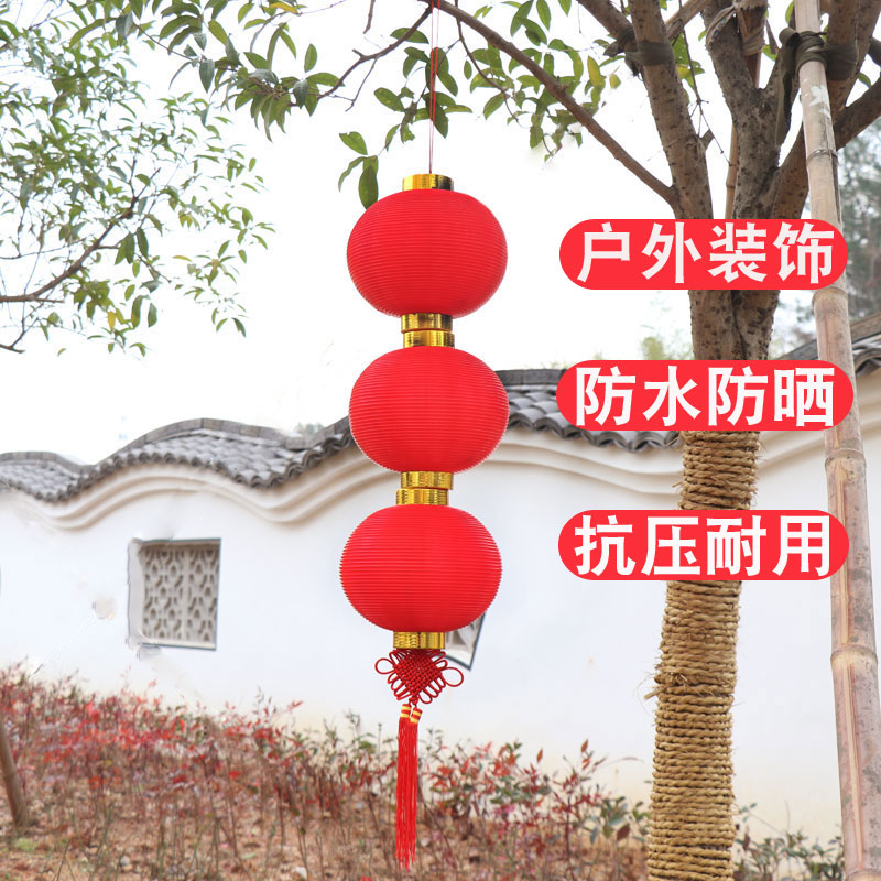 Small lantern hanging decorations for Spring Festival Outdoor waterproof New Year's Eve Plastic New Year Marriage festive New Year arranged to decorate lantern strings