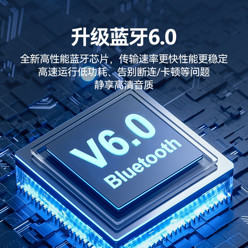 2026年必买：无线🛜车载USB蓝牙接收器，如何挑选适合你的货车轿车适配器？