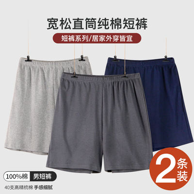 Caisijie Summer Home Pants for men: Pure cotton loose and thin cotton and wool flat-leg pants