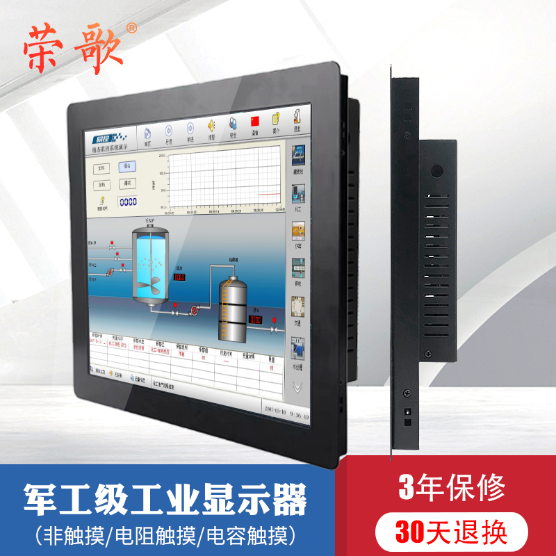 Rongge 10/12/15/17/19/ 21.5inch Monitoring Wall-Mounted Lcd Touch Screen Industrial Display Embedded