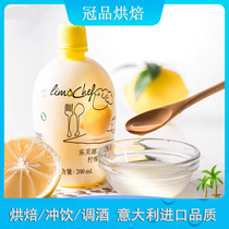 Italian Sicilian Levna lemon juice 200g concentrated stock solution to fishy cake milk tea drink baking raw material