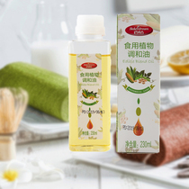 100 drilling edible plant tuning and oil 230ml cool mixed fried vegetable soybean corn oil Qi wind cake baking raw material