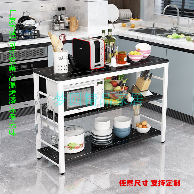 Kitchen rack storage rack floor multi-layer height adjustable kitchen cutting table kitchen seasoning rack microwave oven rack