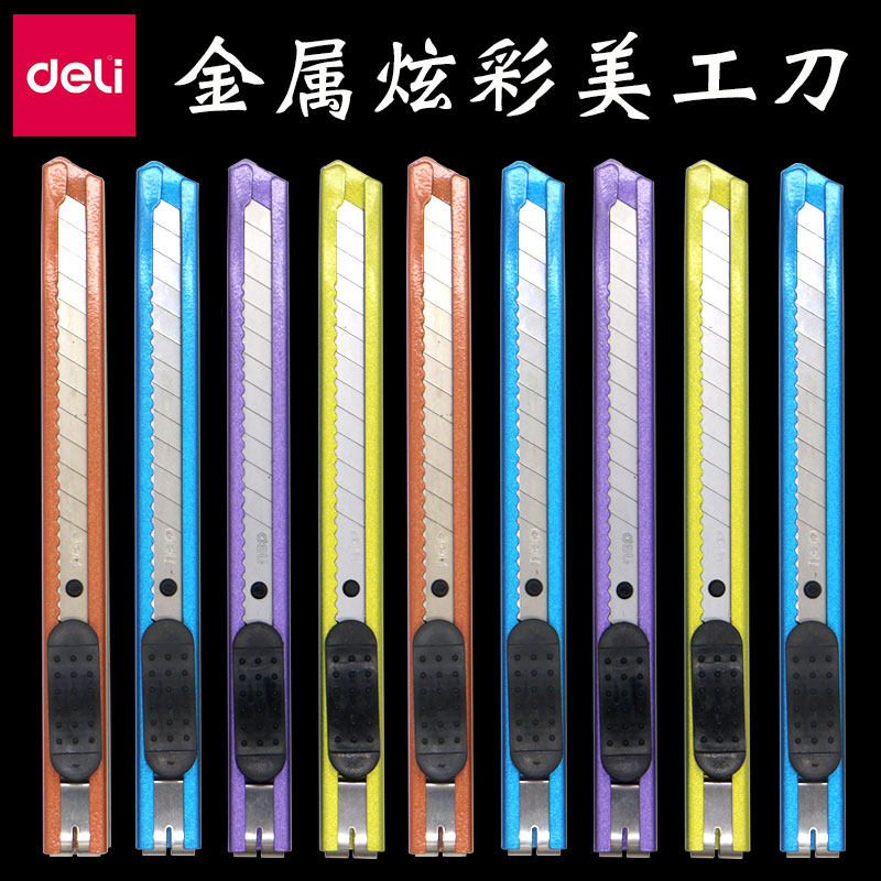 Able small number of beauty workers knife small cut paper knife metal wallpaper knife cut paper wallpaper knife hand small knife unpacking express stainless steel multi-gauge colorful handle small number merrite knife blade-Taobao