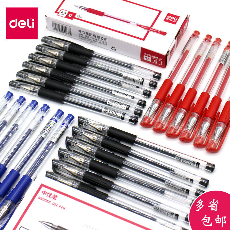 Powerful gel pen European standard 0 5mm signature pen gel pen 12 students with stationery black water-based pen blue and black pen office signature pen water-based pen red pen test pen black pen ballpoint pen