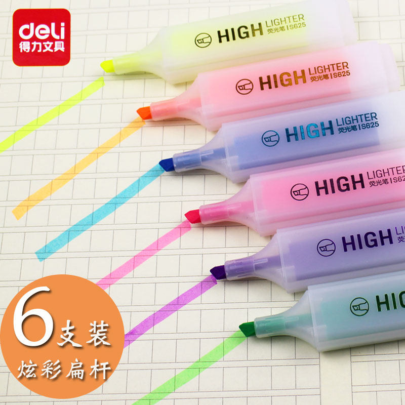 Powerful fluorescent marker pen light-colored candy-colored transparent rod color pen flash pen students use the marker stroke to focus on the s628 hand account pen 6-color highlighter set to read the key mark