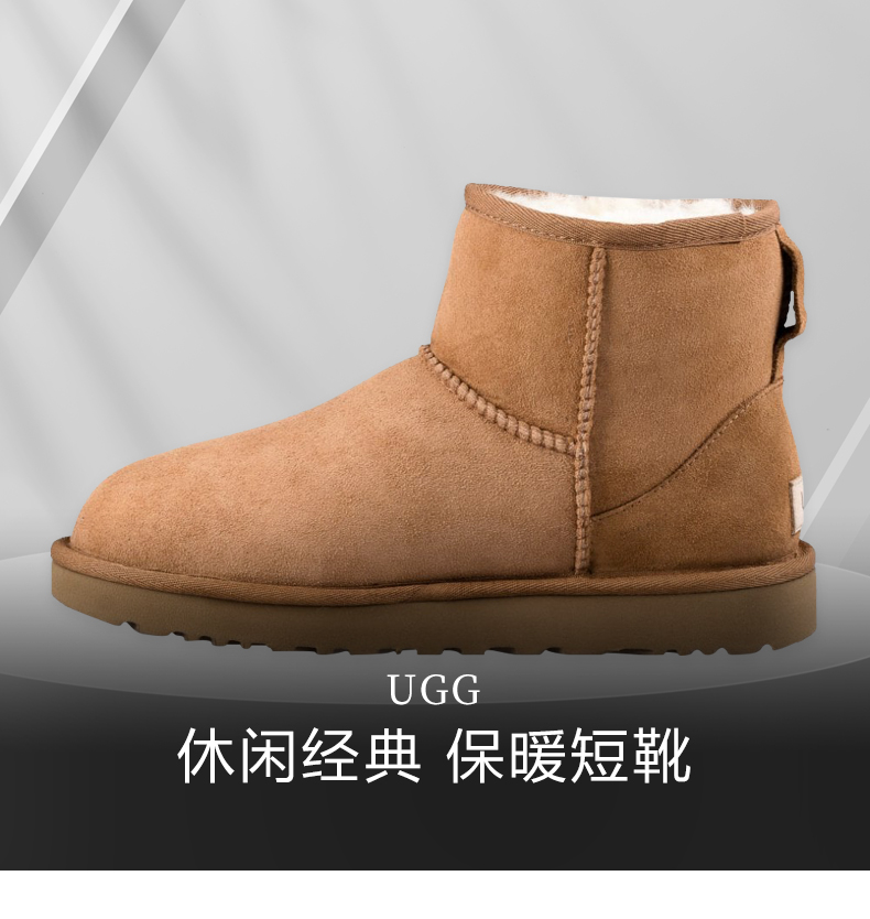 美国 UGG 女士羊皮毛一体雪地靴 经典短靴 图1
