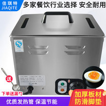 Egg boiler Commercial hot spring egg boiling machine artifact half-cooked egg stewed egg machine large capacity constant temperature Japanese egg steamer