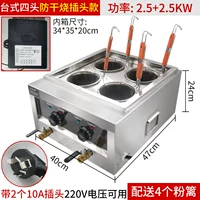 (Сухое сухой деньги) настольная электрическая печь с четырьмя головами (5000 Вт)