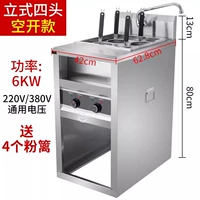 Вертикальная электрическая четырехлокованная лапша печь (6000 Вт) 220/380 Power Universal Connection