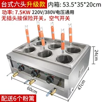 Электрическая шестиугольная печь с лапшой (7500 Вт) 220/380 Power Universal Connection