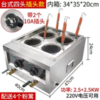 Пешинка -в табличке Electric Four -Headed Pursace (5000 Вт) 220 В с двойной пробкой