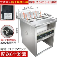 (Сухие деньги) Вертикальная электрическая шестиугольная печь с лапшой (7500 Вт)