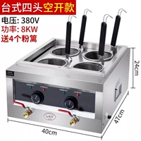 Настольная электрическая четверо -глальная печь с лапшой (8000 Вт) 380 Напряжение пусто