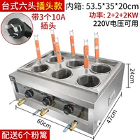 Подключаемое настольное настольное электрическое электронную печь с лапшой (6000 Вт) 220 В электрические три вилки