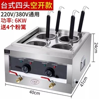 Стол Электрическая четырехносимая печь с лапшой (6000 Вт) 220/380 Power Universal Connection