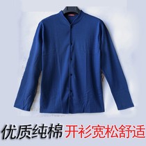 Three-gun clearance mens pure cotton cardigan autumn coat for middle-aged and elderly cotton cardigan tops for the elderly with front buttons open and long sleeves worn outside