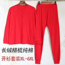 Three-gun clearance pure cotton scarlet autumn clothes and long johns cardigan pure cotton double-breasted zodiac year line clothes line trouser cover plus fat size