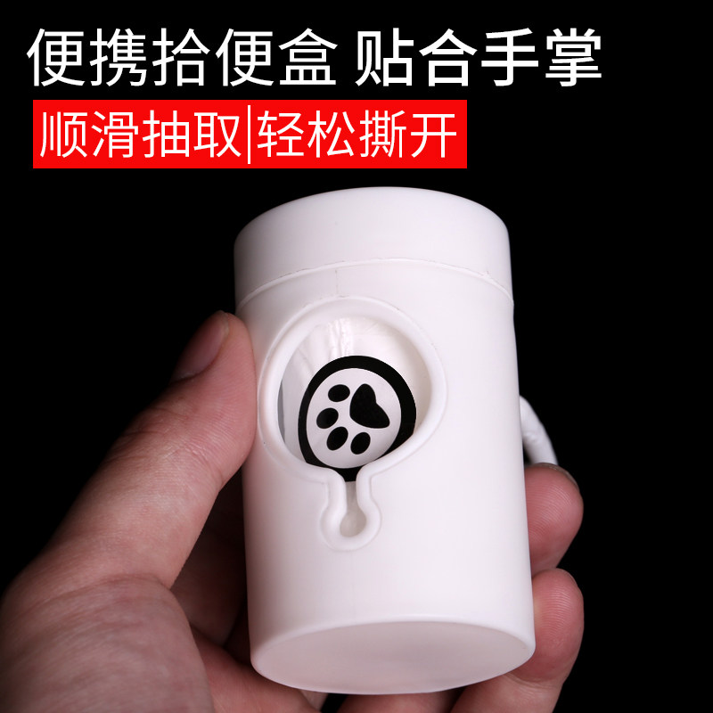 (super thick) ten poop bag pooch ten toilet shovel shit god instrumental puppies pick up shit clips to clean up shit pet supplies