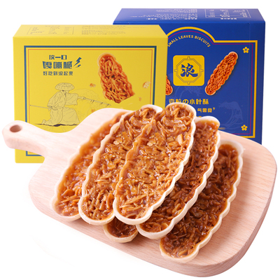 壹粒谷仓小叶酥坚果仁花生酥食品