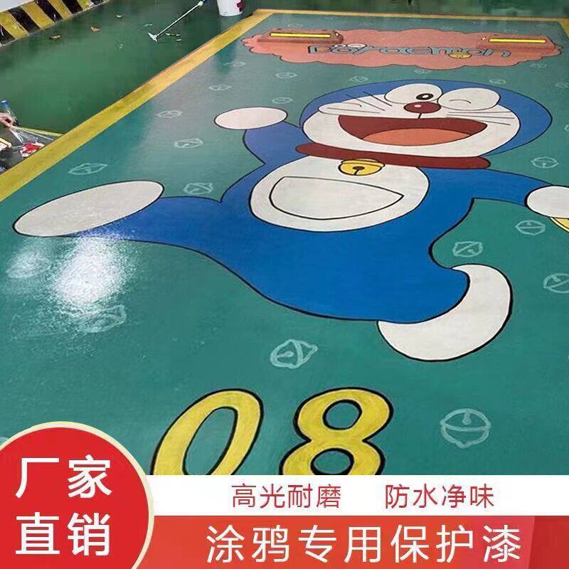 Stall Graffiti Water-based Protection Terrace Paint Ground Epoxy Varnish Flooring Wall Painted Transparent High Light Wear