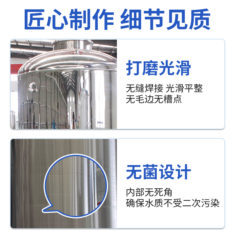 不锈钢水箱304：防火保温的秘密武器，你的生活用水守护神！