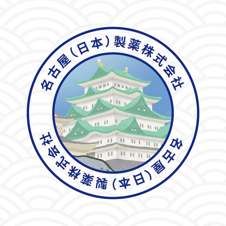 名古屋水族企业店