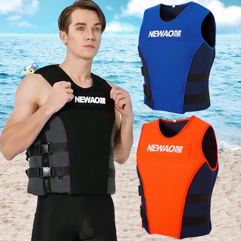 Life jacket adult portable buoyancy jacket professional swimming boat buoyancy aid outdoor rock fishing surf vest vest