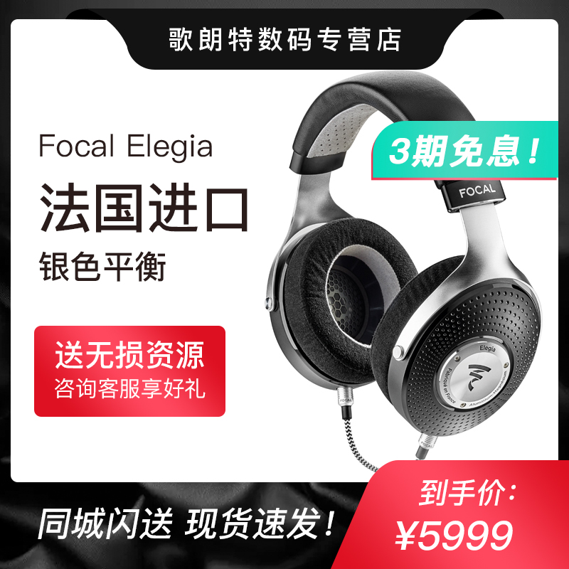 Купить Проводные HiFi наушники Импортированные из Франции фокусное ...