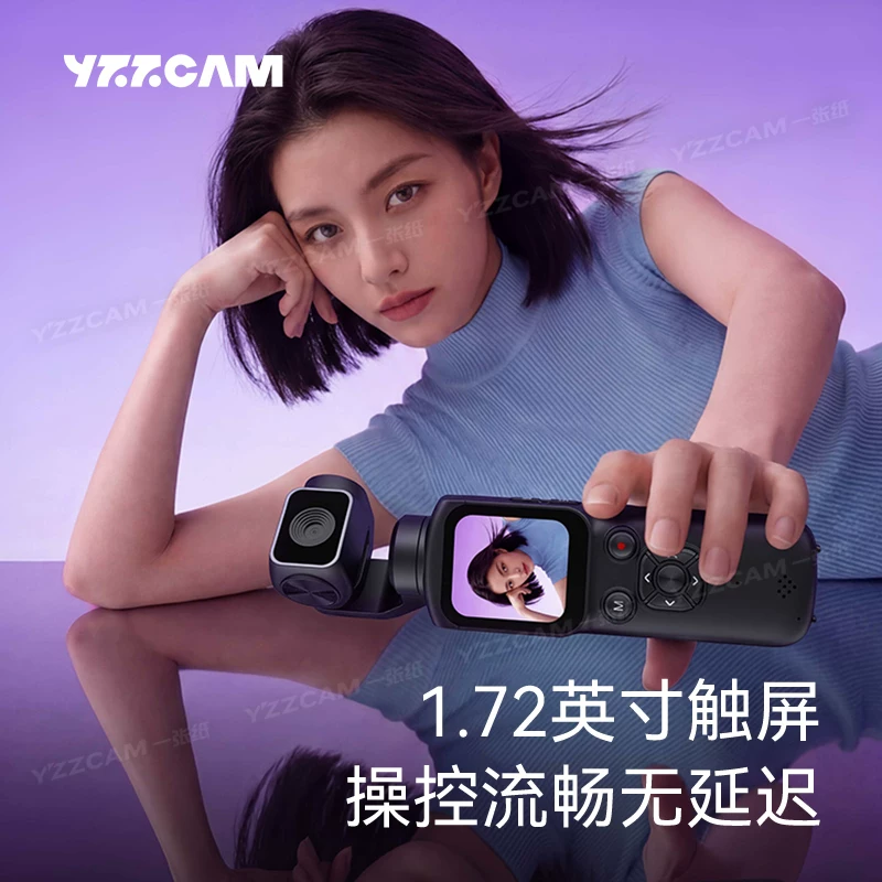 Карманная камера YZZCAM, туристический регистратор