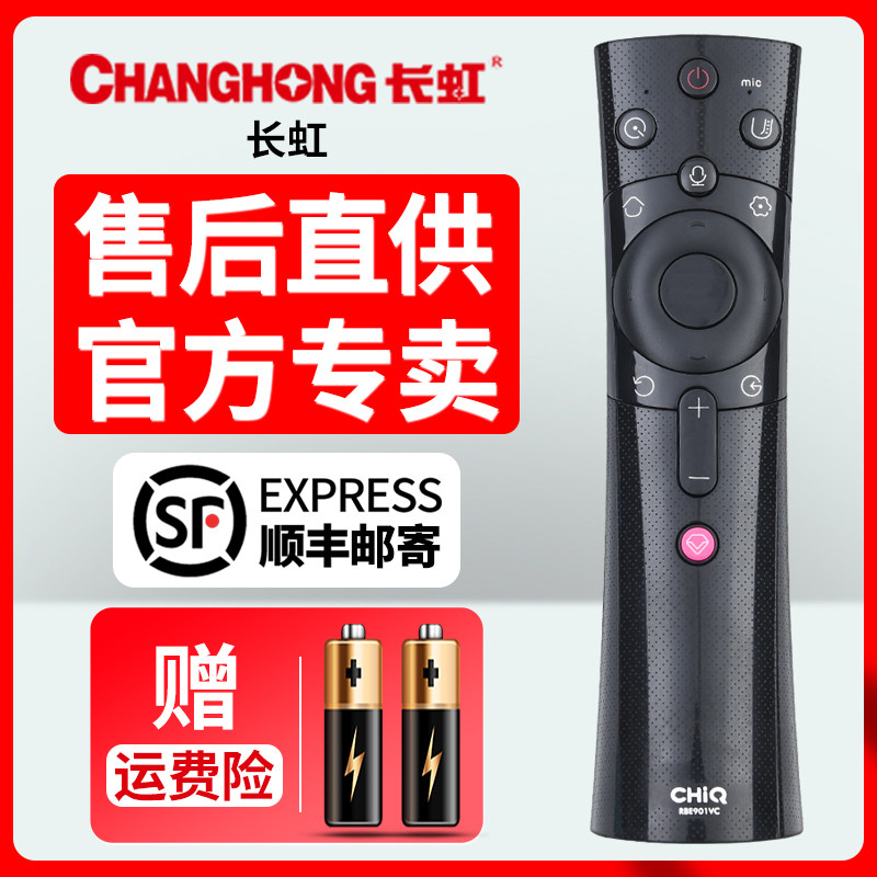 Original Changhong TV Voice Remote Control RBE901VC 43Q3T 50Q3T 55Q3T 58 60 65Q3T 75Q5N 75Q3TM 75Q3TAR 32Q5TF 39Q5TF