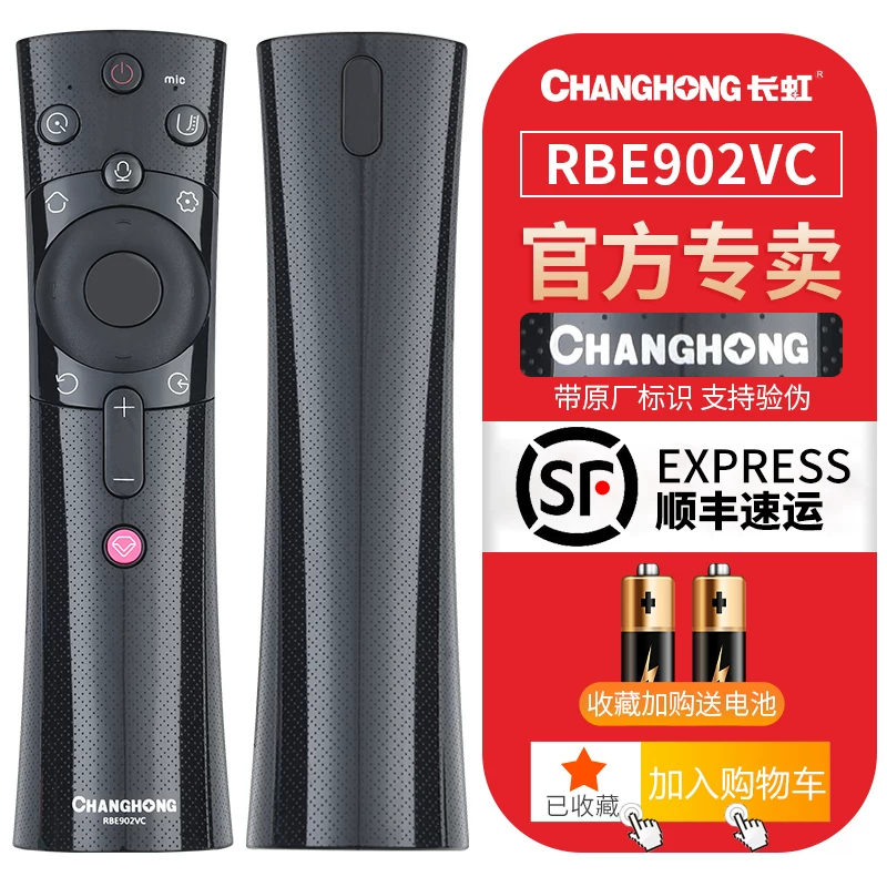 Оригинальный пульт голосового управления Changhong TV RBE902VC 50D6P 55D6P 58D6P 65F9 50A4u 55X9 55X9S 60D3C D3P T9