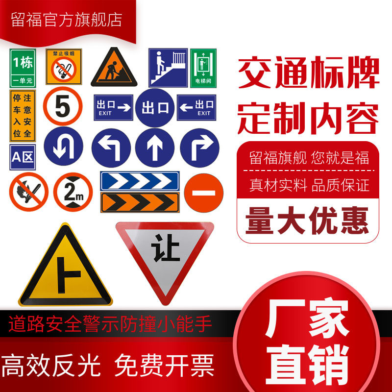 Manufacturer Direct sales A word card warning signs Four square Billboard Forbidden License Plate Plastic Road Cone Traffic Sign Board