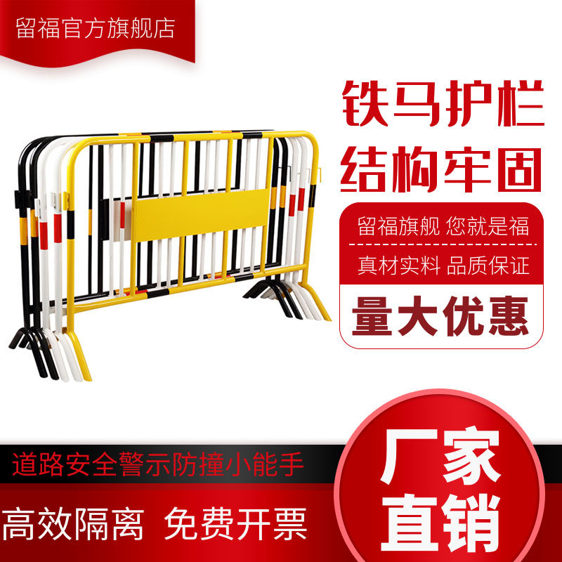 Construction guardrail fence municipal road warning guardrail project mobile temporary isolation fence traffic facilities promotion