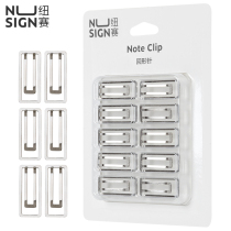 Right-hand Newsy NS106 Back-shape Needle Office Supplies Creative tunic needles Back to line Needle Bound Stationery 10 Only Wholesale