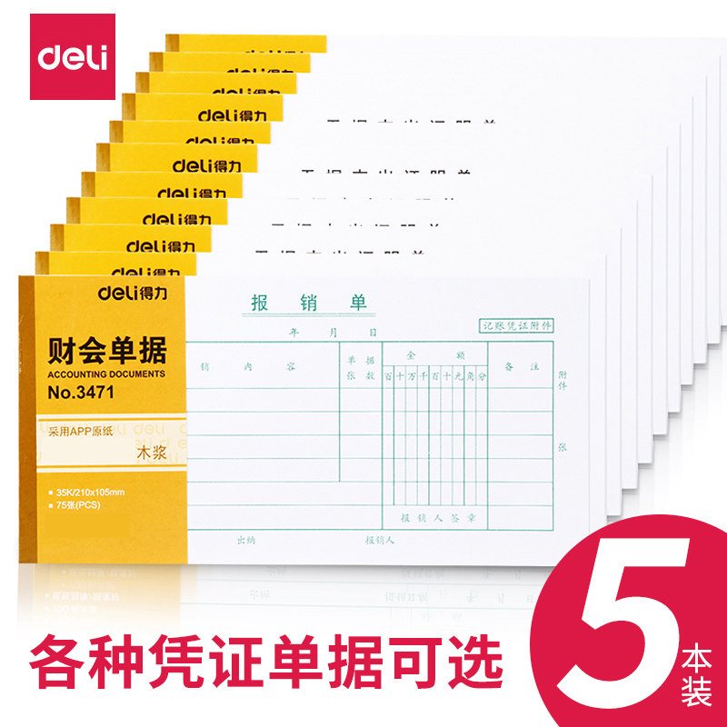 [USD 7.99] Delivery Expense Reimbursement Document Handwritten Universal Approval Reimbursement