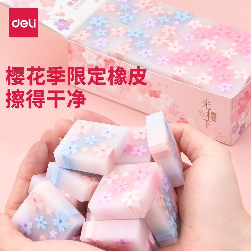 Able cherry blossom rubber rub Elementary school children special not easy to keep marks creative cartoon cute teenage girl Heart 4b Like leather rub Kindergarten Children's tennis red jelly Elephant leather wipe clean learning stationery supplies-Taobao
