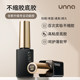Unna non-shrinkable glue base for nail salons