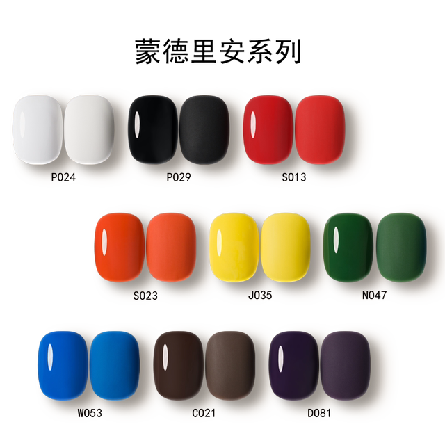 UNNA great artist temperament highly saturated nail polish