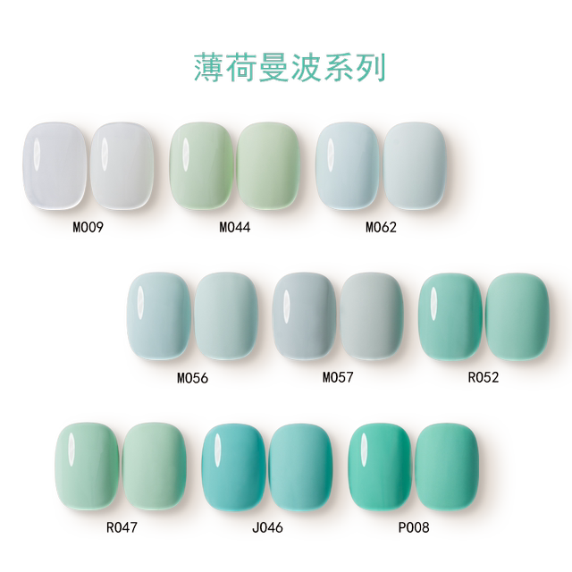 UNNA Summer Chinese Mint Mambo Series Nail Polish Gel