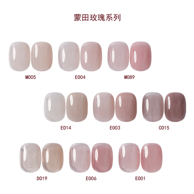 UNNA Montaigne Rose Spring and Summer Ice Nude Nail Polish